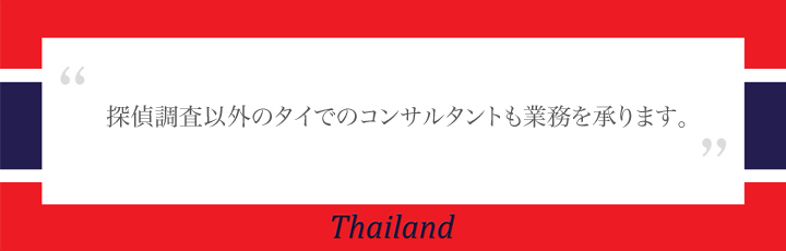 その他　業務上